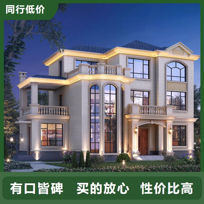 环保轻钢房屋农村别墅屋面