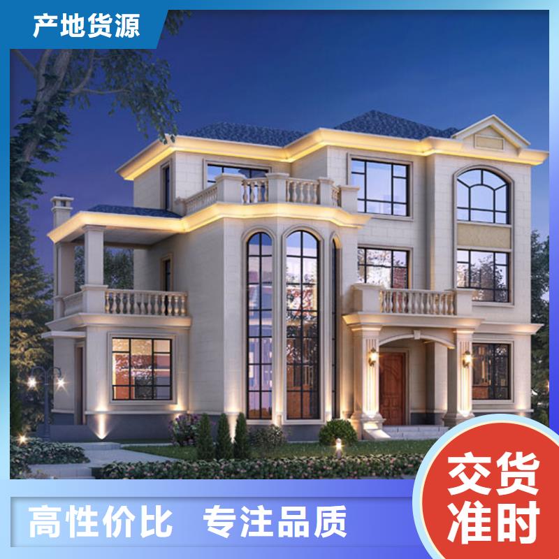 环保轻钢房屋农村建房电话