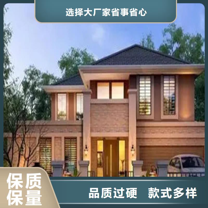 四合院农村楼房建筑