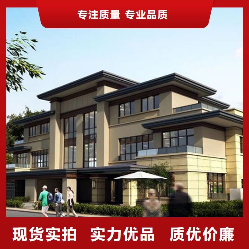 新式四合院装配式住宅报价