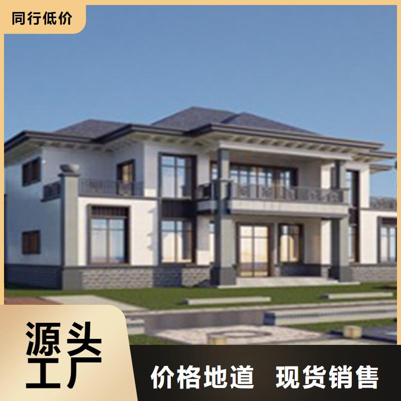 轻钢结构农村别墅农村建房厂家联系方式