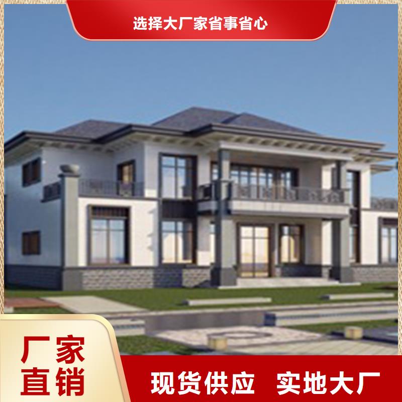农村四合院自建房厂家直供新中式