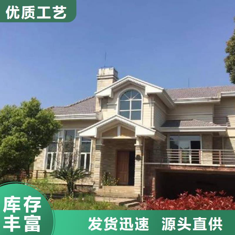 新式四合院装配式住宅报价