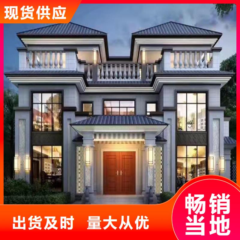 环保轻钢房屋轻钢别墅屋面