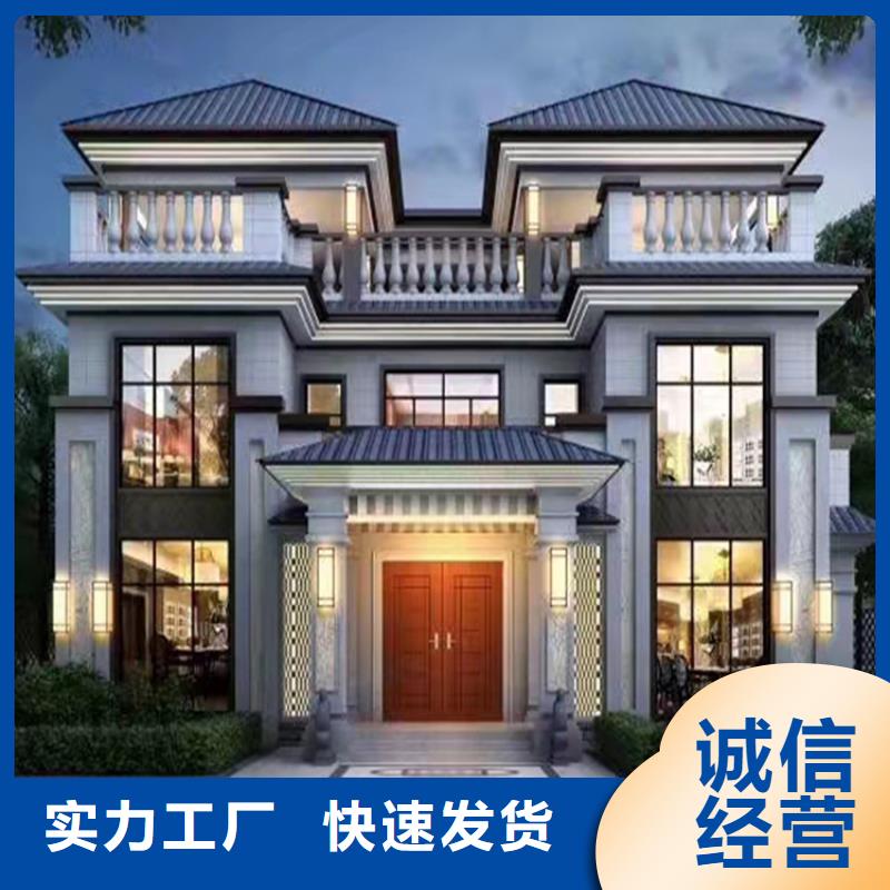 新式四合院农村房屋哪里有厂家