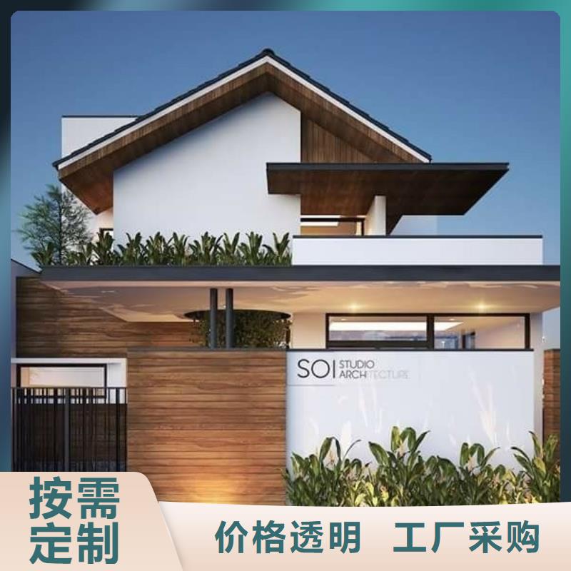 轻钢结构农村别墅中式庭院别墅好不好