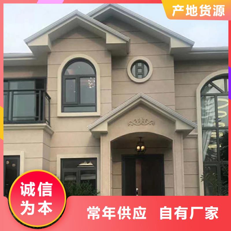 新式四合院装配式住宅报价