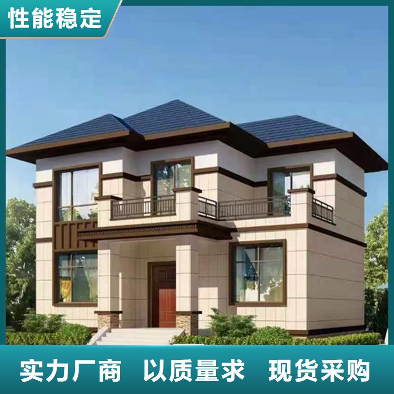 乡村别墅设计图农村宅基地建房优缺点