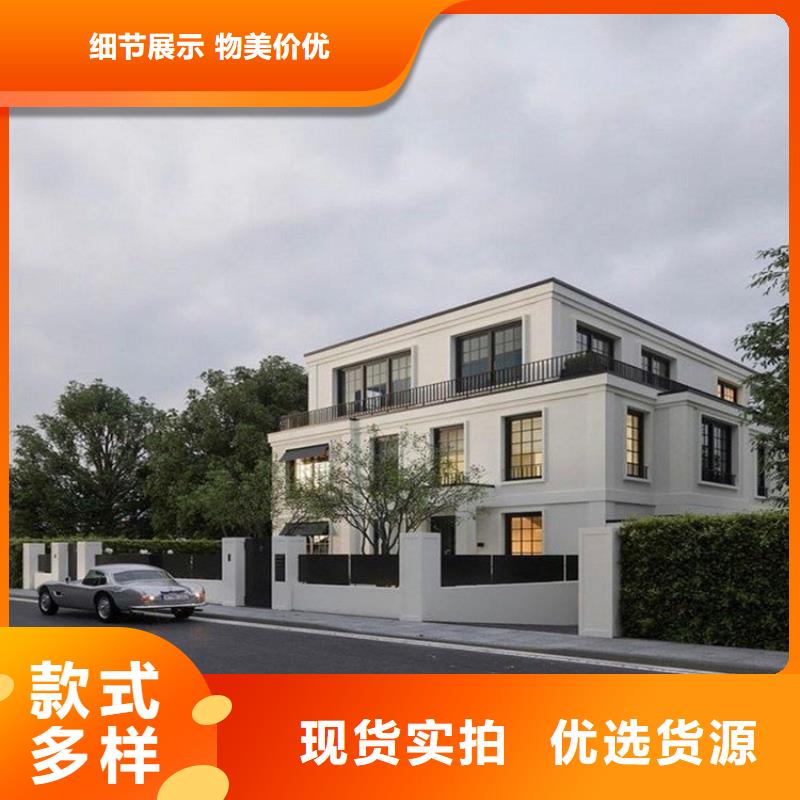 一层别墅农村一层别墅四合院施工全过程