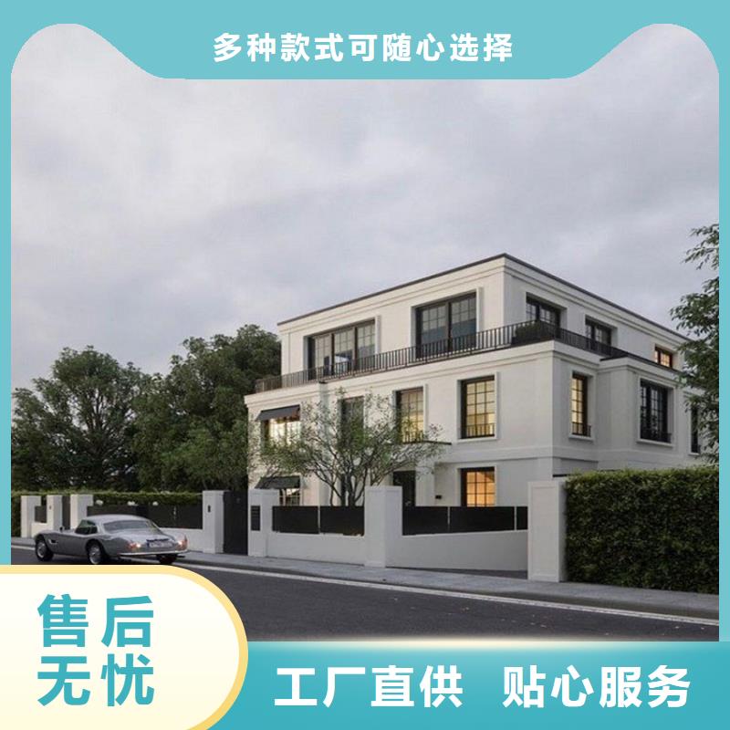 四合院农村房屋公司