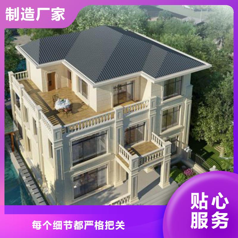四合院自建房户型图厂家直销欧式