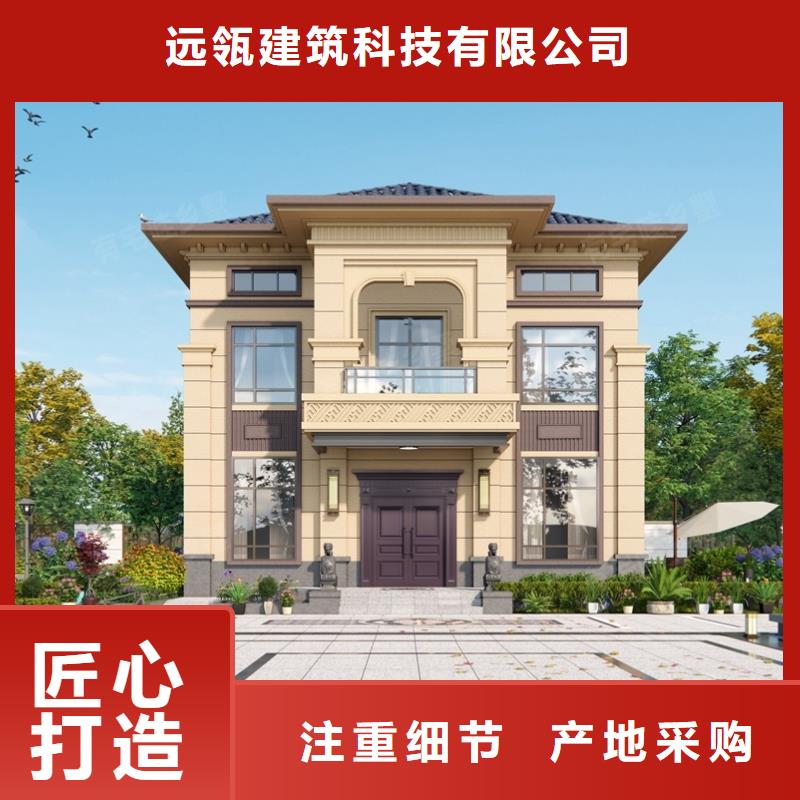 农村别墅自建房自建房二层电话