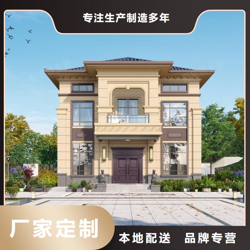 四合院图片别墅前景