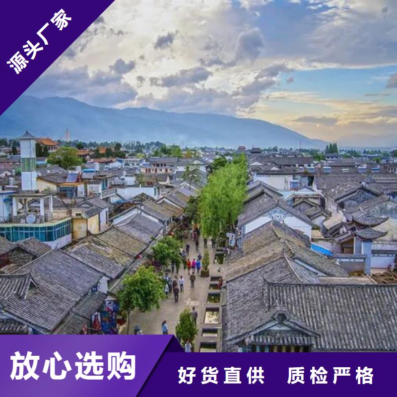四合院房型图大果图诚信厂家四合院
