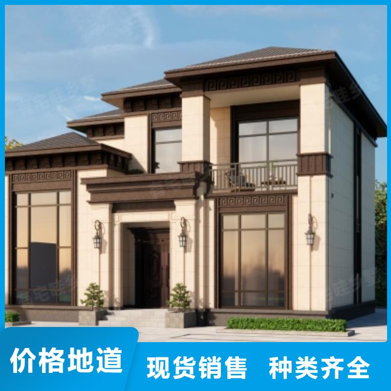 轻钢结构农村别墅农村建房厂家联系方式