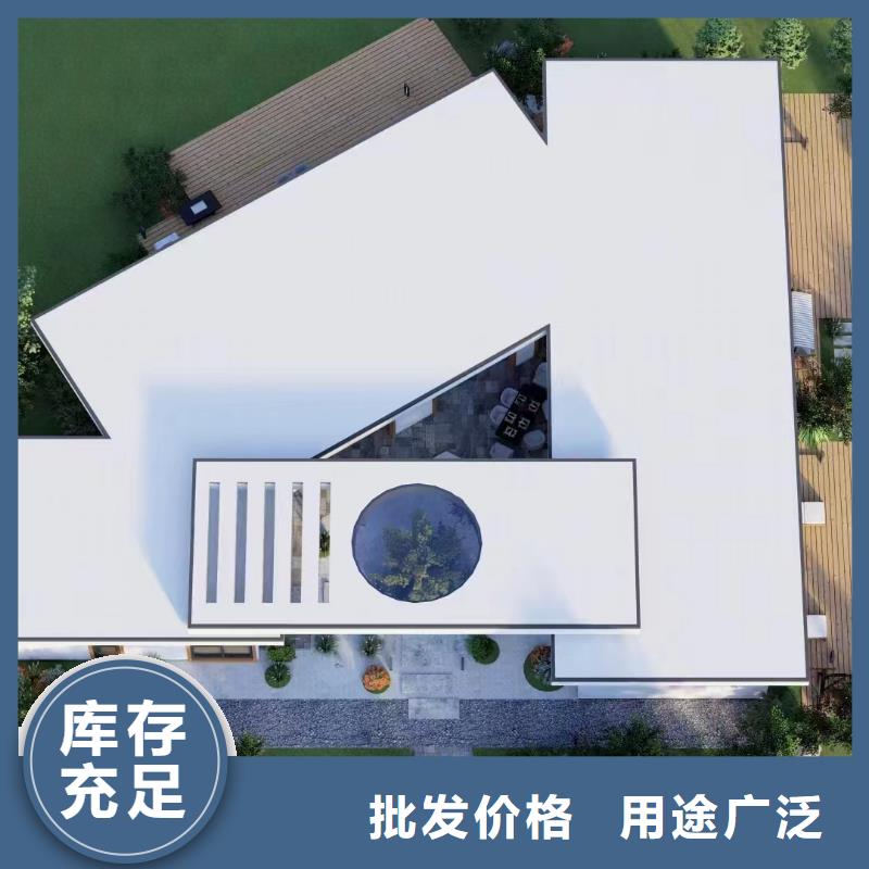 四合院自建房屋二层效果图购买新中式