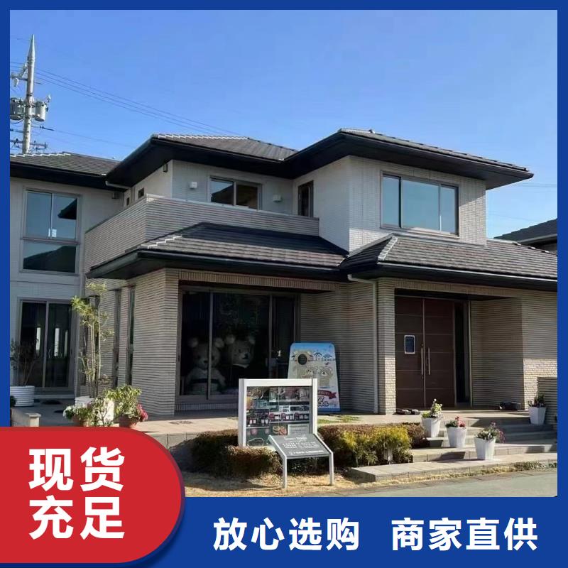 新式四合院建房子装修