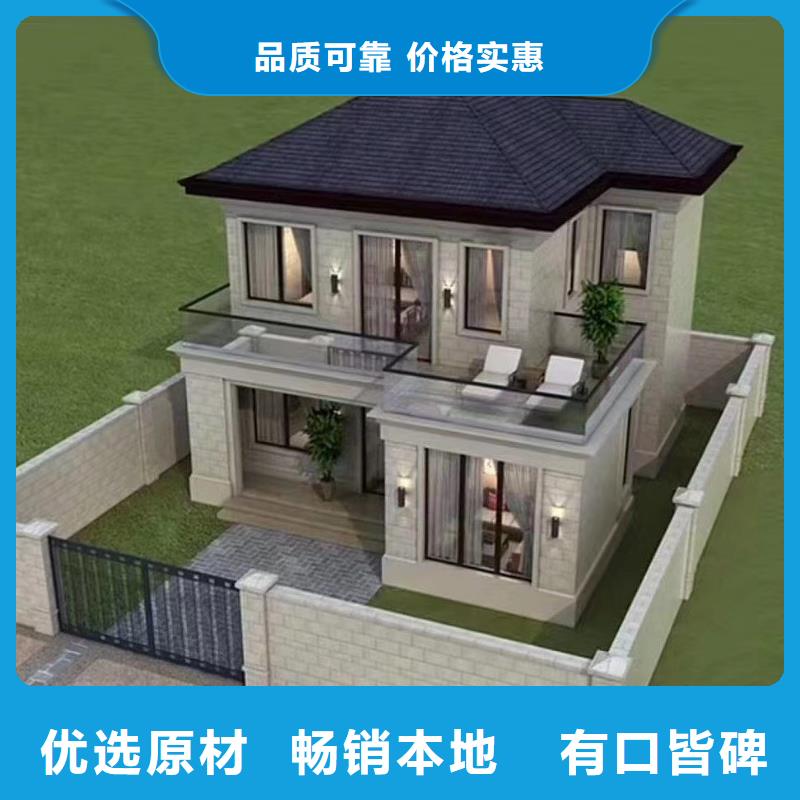 轻钢结构农村别墅农村建房厂家联系方式