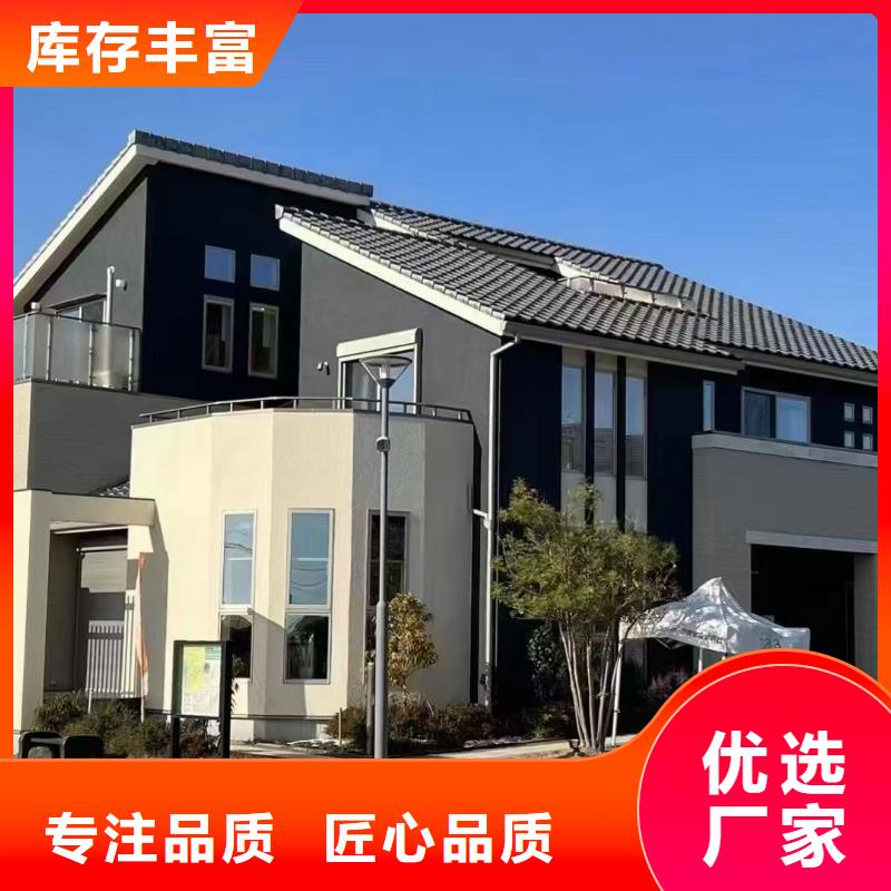 环保轻钢房屋农村别墅屋面
