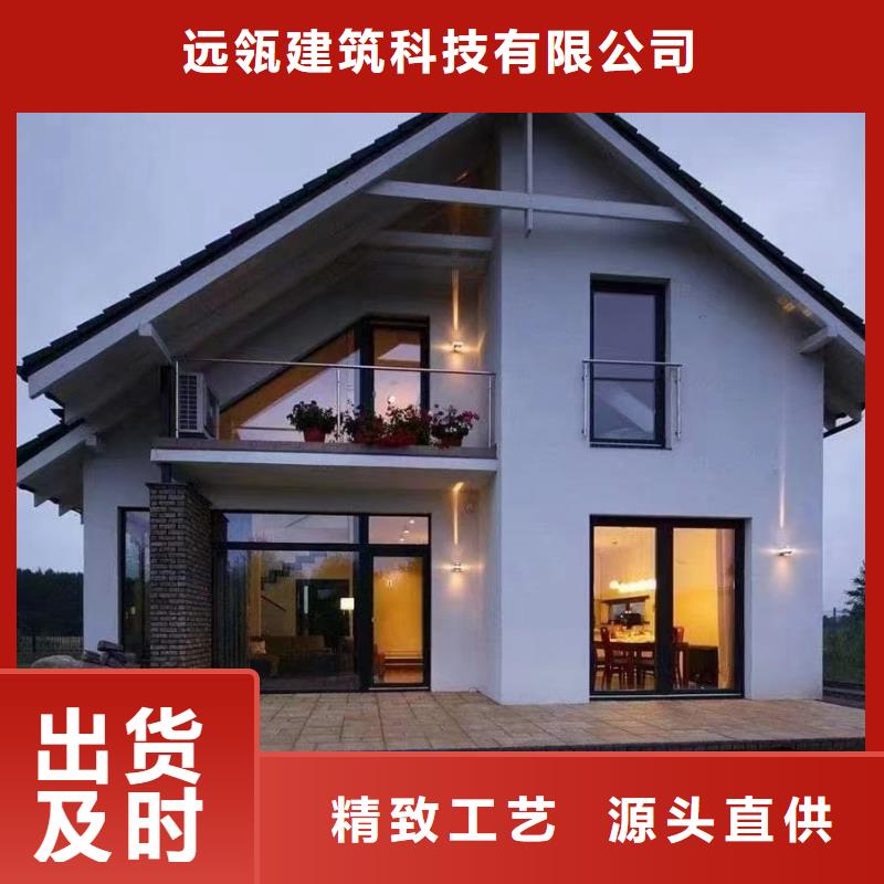 四合院农村房屋公司