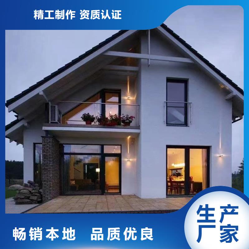 乡村别墅设计图农村宅基地建房优缺点