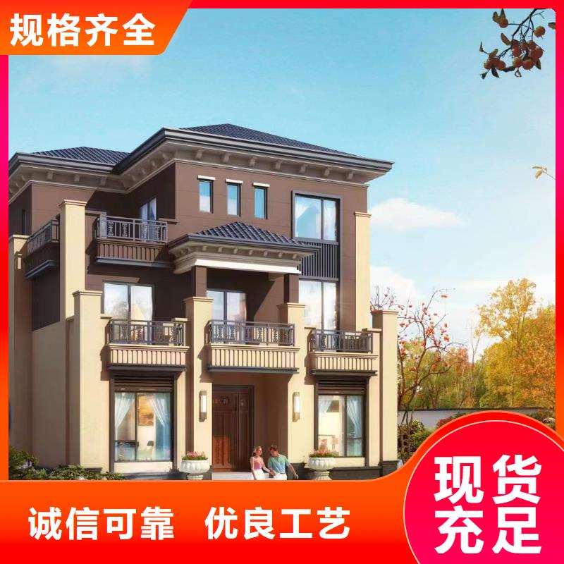 黎明觉醒中式四合院建筑规格现代风别墅