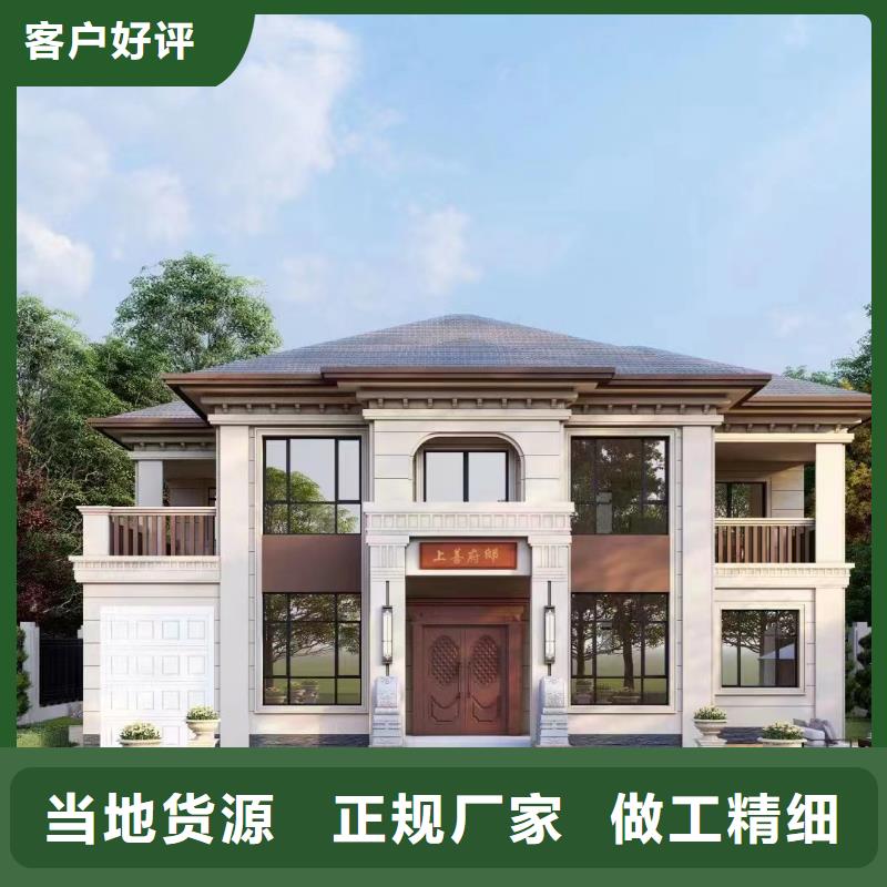 轻钢结构农村别墅小型自建房寿命