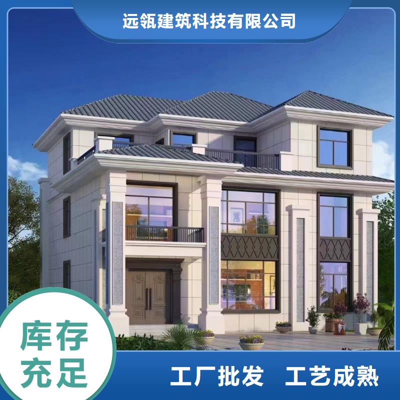 环保轻钢房屋轻钢别墅屋面