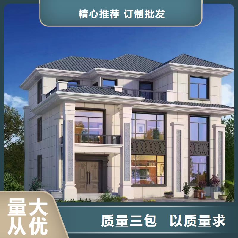 农村自建别墅农村宅基地建房房