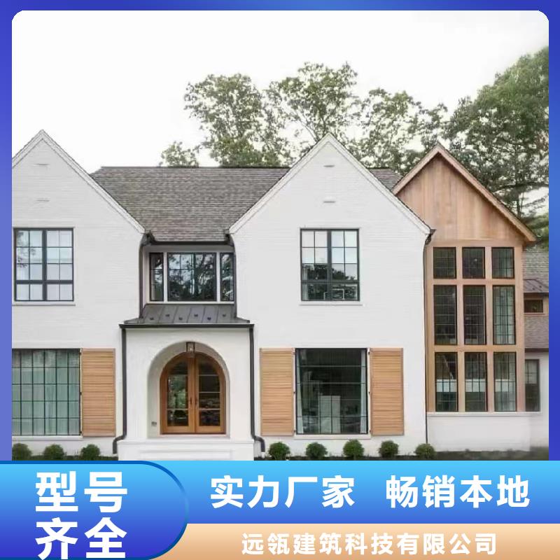 农村四合院自建房厂家直供新中式