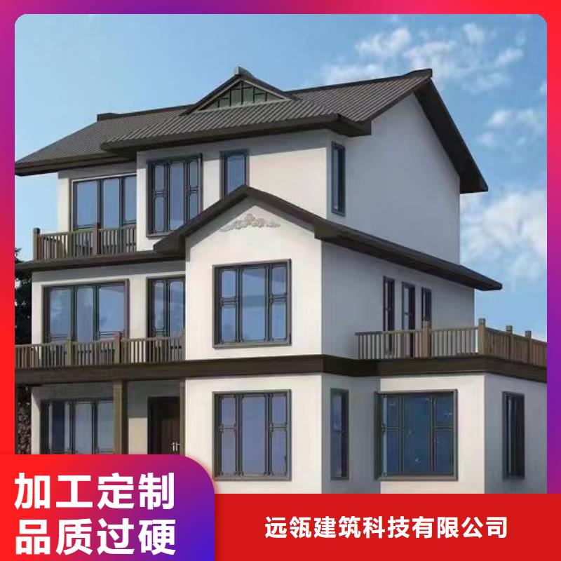 农村别墅四合院实例
