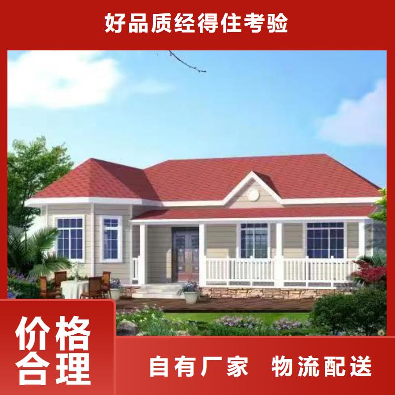 四合院小型自建房优缺点