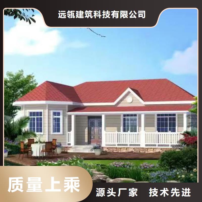 农村四合院图片大全三合院网