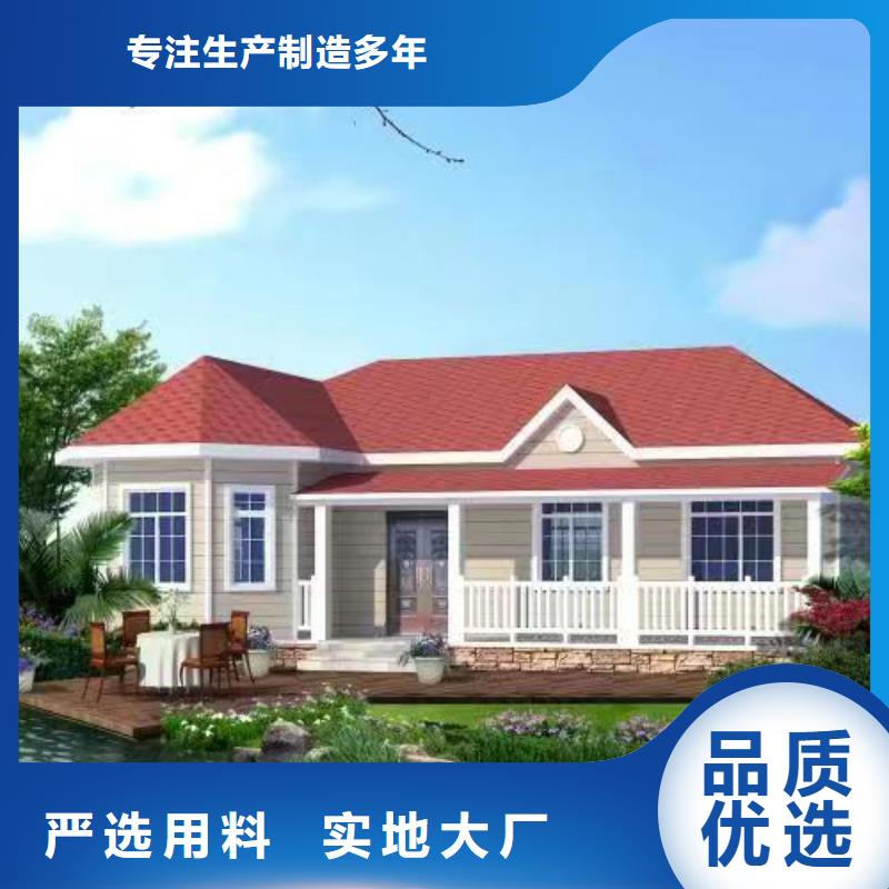 轻钢别墅景区民宿严选材质
