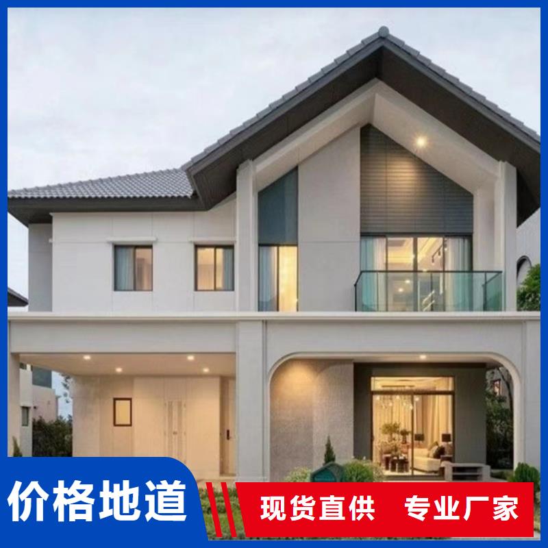 四合院农村快速建房施工
