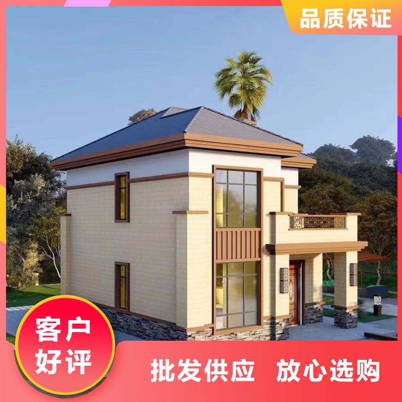 乡村别墅设计图农村宅基地建房优缺点