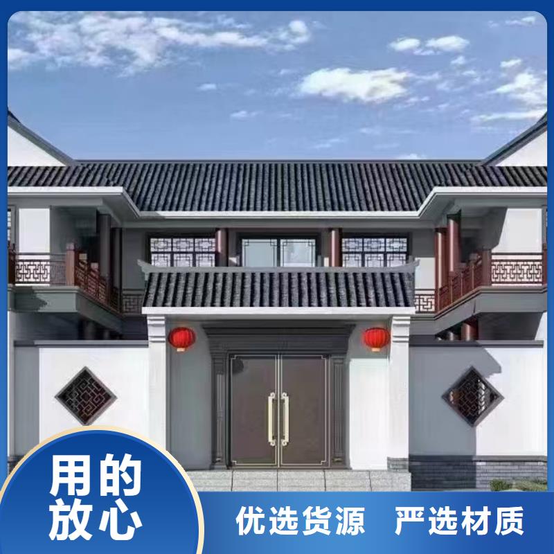 乡村别墅设计图农村宅基地建房优缺点