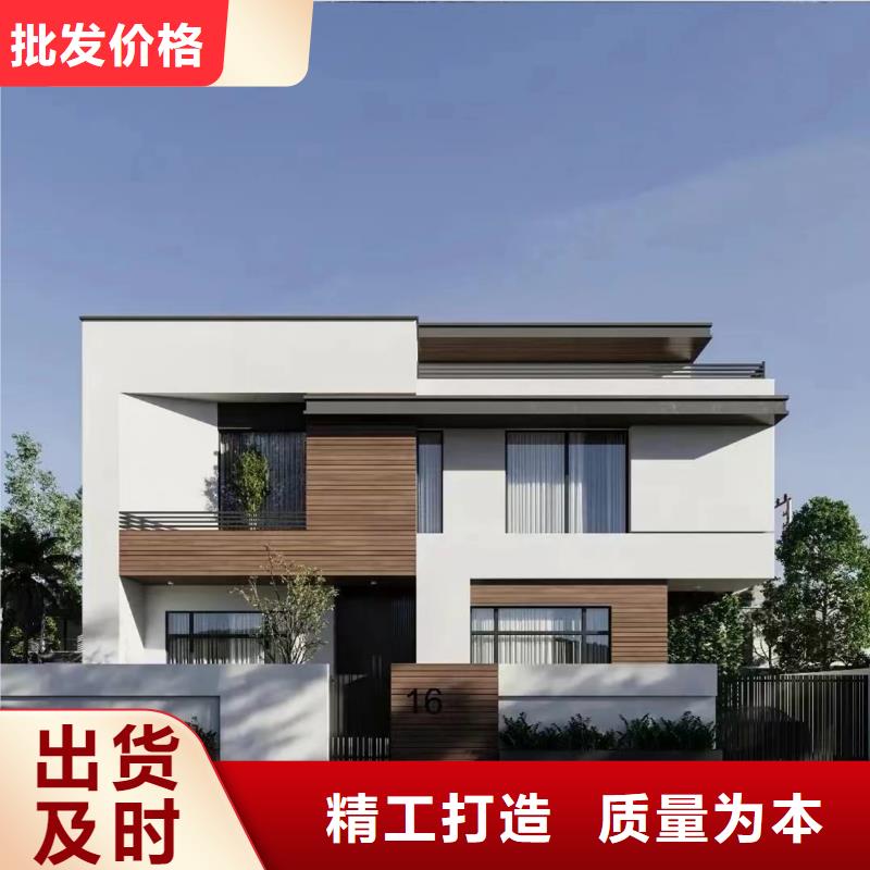 黎明觉醒中式四合院建筑规格现代风别墅