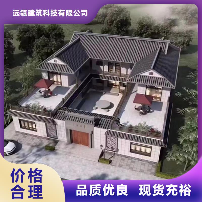 轻钢结构农村别墅小型自建房寿命