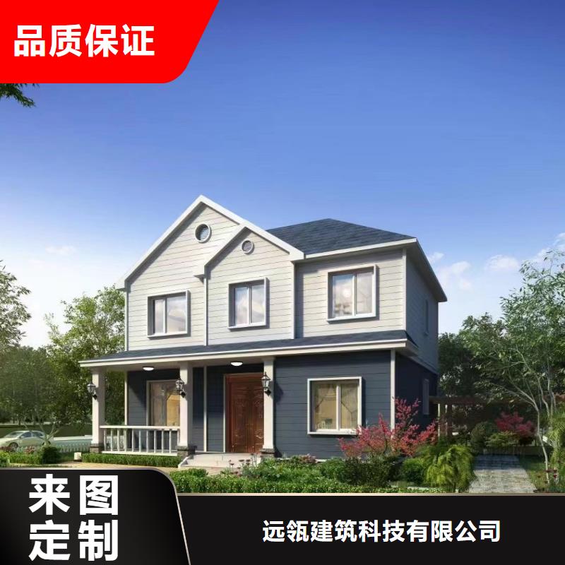 中式乡村别墅农村自建房实例