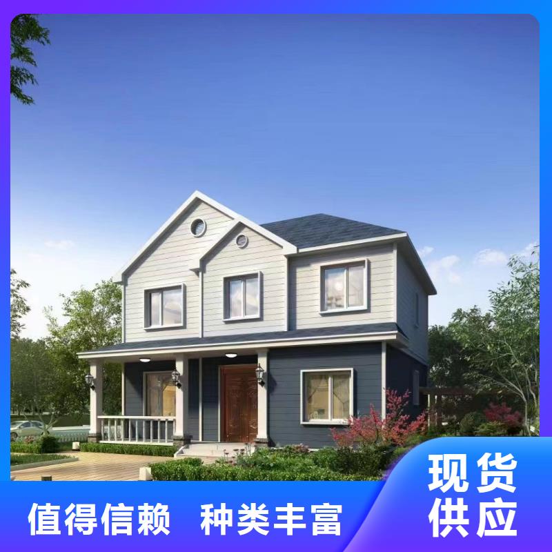 轻钢结构农村别墅小型自建房寿命