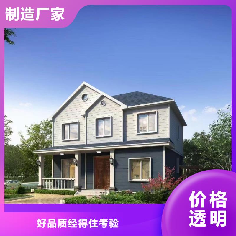 一层别墅农村一层别墅四合院施工全过程