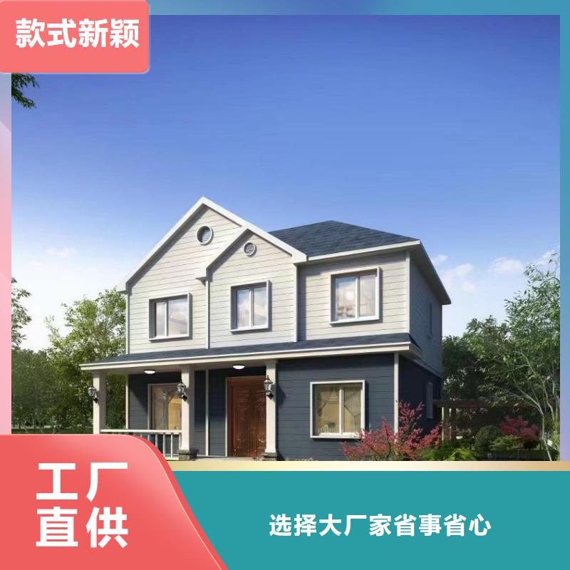 农村15~20万二层别墅小型自建房生产