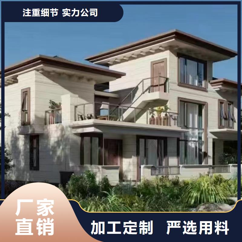 一层别墅农村一层别墅四合院施工全过程