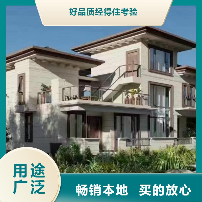 轻钢结构农村别墅农村建房厂家联系方式