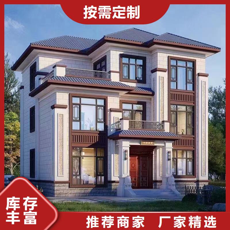 【轻钢别墅农村建房包工包料多少钱一平方助您降低采购成本】