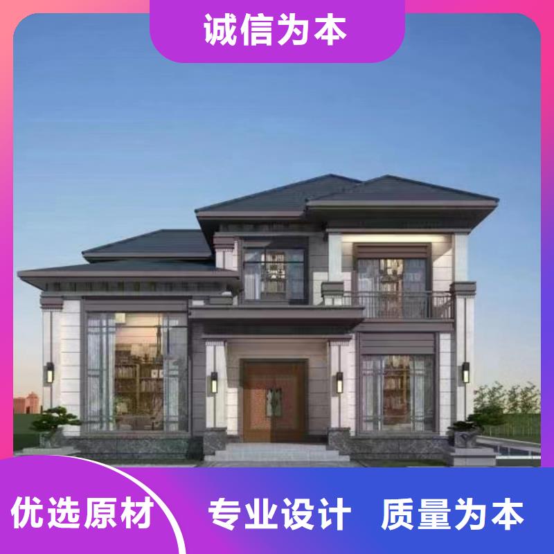 轻钢结构农村别墅农村建房厂家联系方式