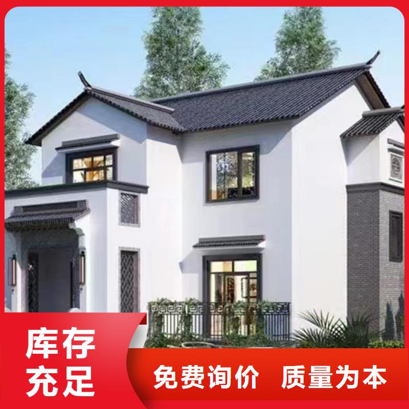 黎明觉醒中式四合院建筑规格现代风别墅