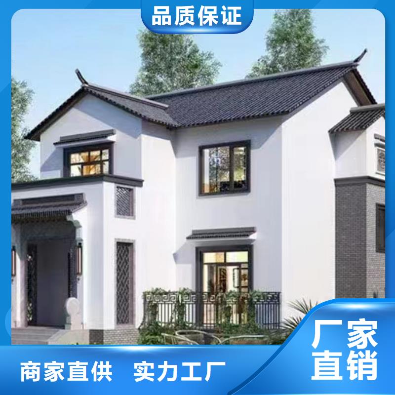 一层别墅农村一层别墅四合院施工全过程