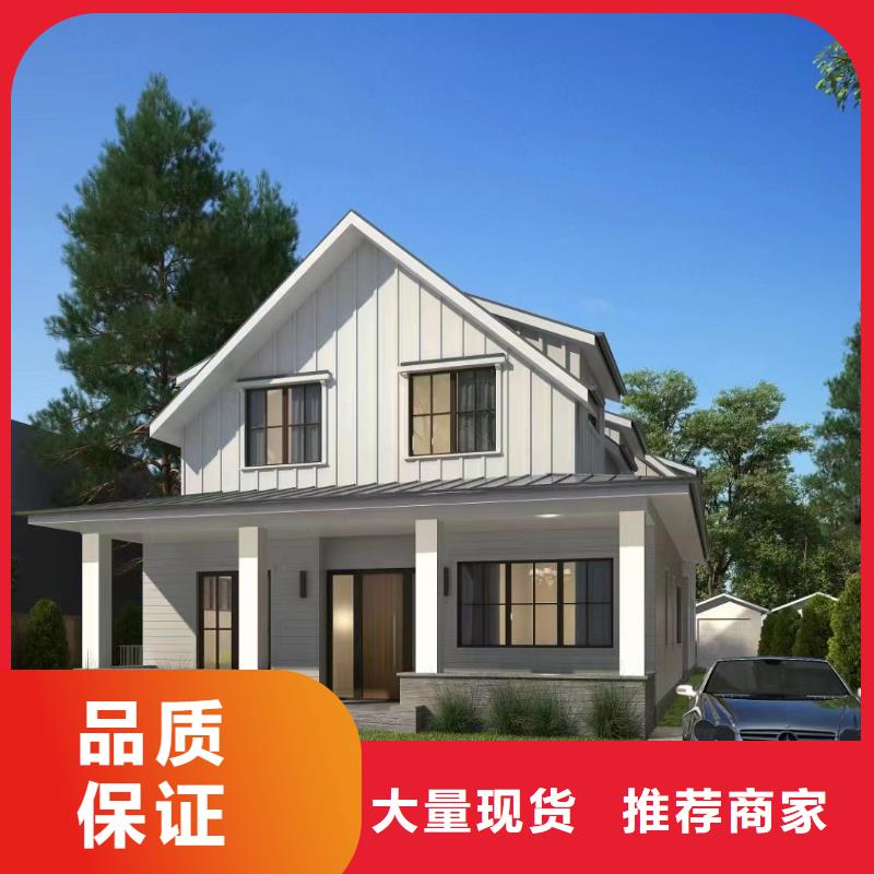 中式乡村别墅农村自建房实例